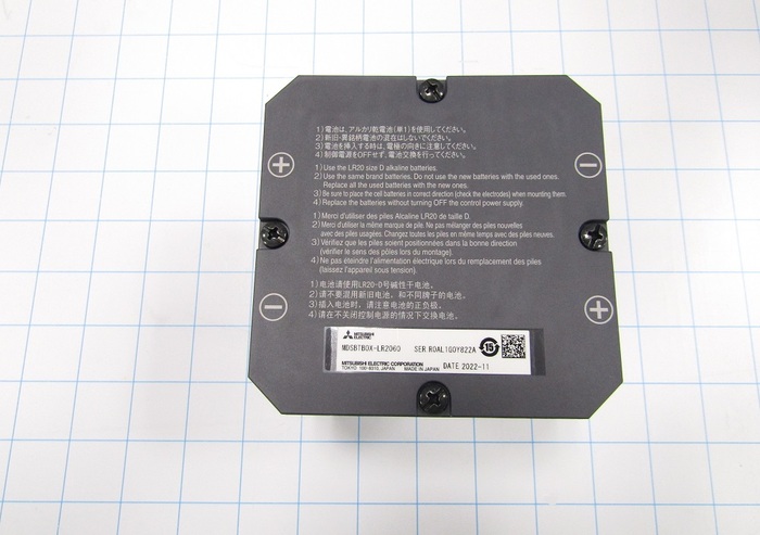 Servo Battery Box, For battery AL-D SIZE D.